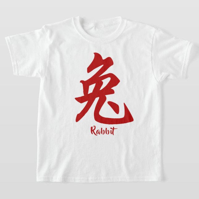 Chinese Zodiac Rabbit T-Shirt (Poser)