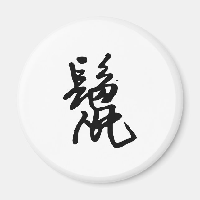 Chinese Zodiac - Rat Magnet (Front)