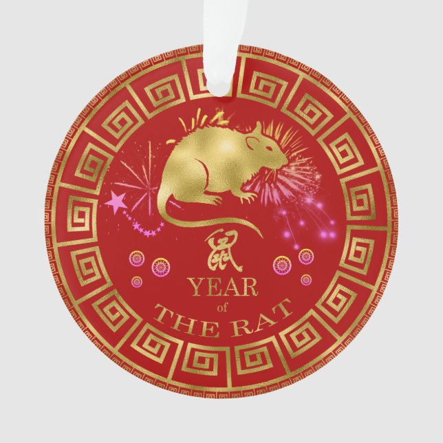 Chinese Zodiac Rat Red/Gold ID542 Ornament (Front)
