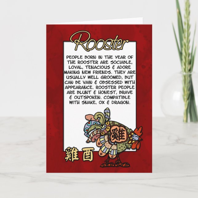 Chinese Zodiac - Rooster Holiday Card (Front)