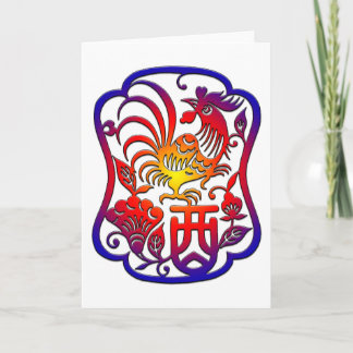 Chinese Zodiac Rooster Holiday Card