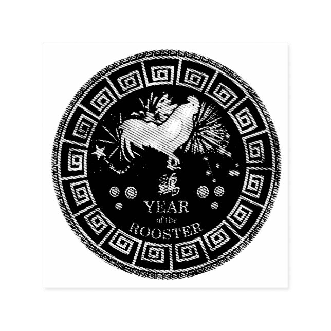 Chinese Zodiac Rooster ID542 Self-inking Stamp (Design)