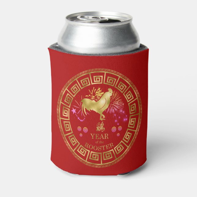 Chinese Zodiac Rooster Red/Gold ID542 Can Cooler (Can Back)