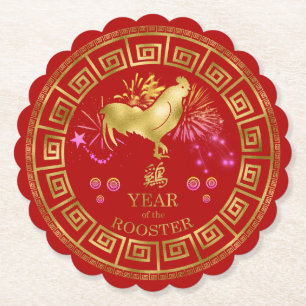 Chinese Zodiac Rooster Red/Gold ID542 Paper Coaster