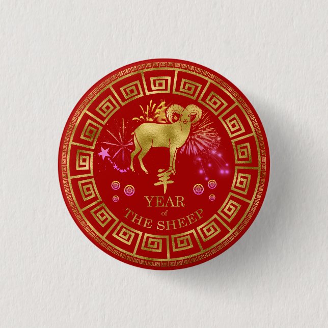 Chinese Zodiac Sheep Red/Gold ID542 1 Inch Round Button (Front)