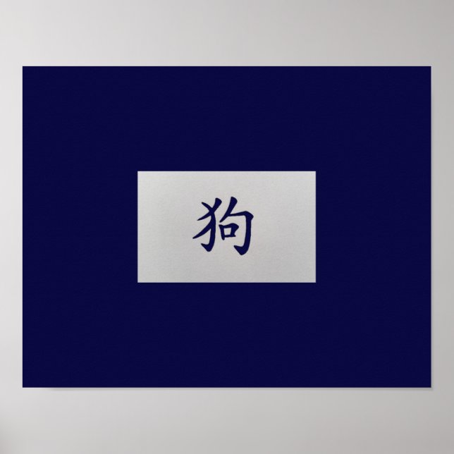 Chinese zodiac sign Dog blue (Front)