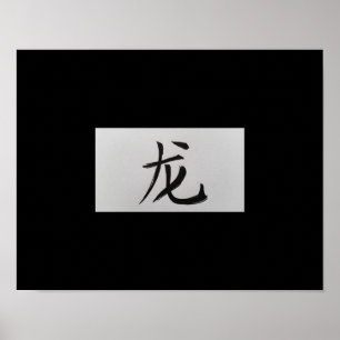 Chinese zodiac sign Dragon black