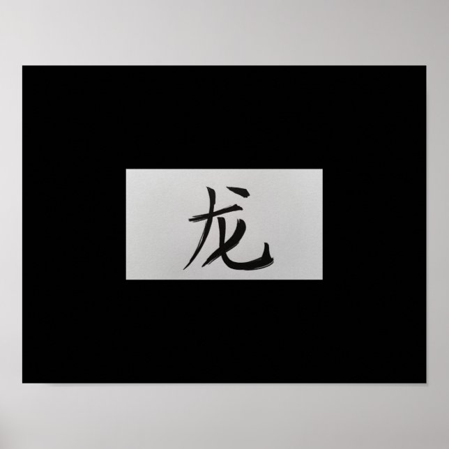 Chinese zodiac sign Dragon black (Front)