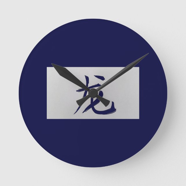 Chinese zodiac sign Dragon blue Round Clock (Front)