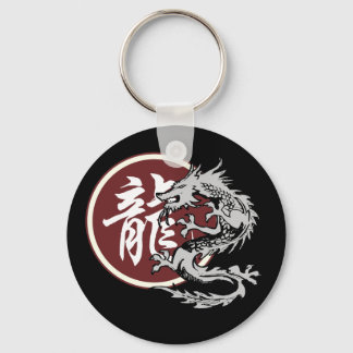 Chinese Zodiac Sign Dragon Keychain