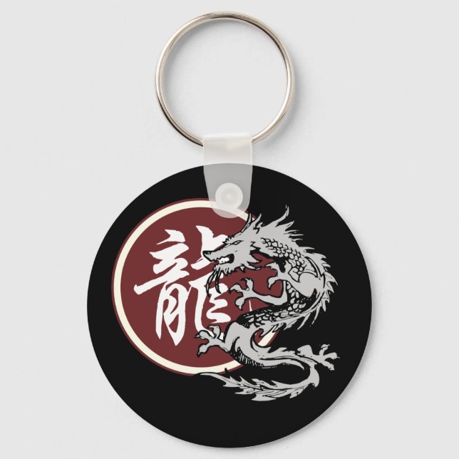 Chinese Zodiac Sign Dragon Keychain (Front)