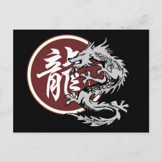 Chinese Zodiac Sign Dragon Postcard