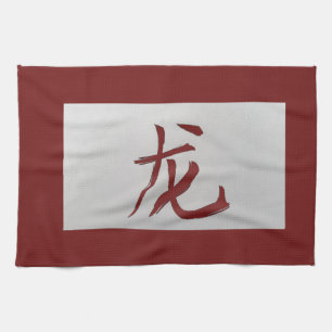 Chinese zodiac sign Dragon red Kitchen Towel