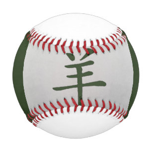 Chinese zodiac sign Goat green Baseball
