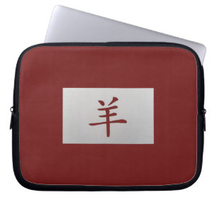 Chinese zodiac sign Goat red Laptop Sleeve