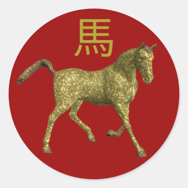 Chinese Zodiac Sign: Horse Classic Round Sticker (Front)