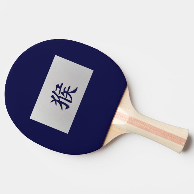 Chinese zodiac sign Monkey blue Ping Pong Paddle (Side)
