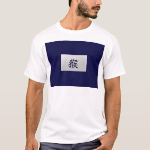 Chinese zodiac sign Monkey blue T-Shirt