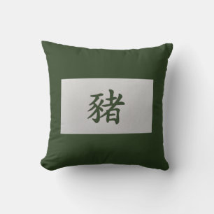 Chinese zodiac sign Pig green Throw Pillow