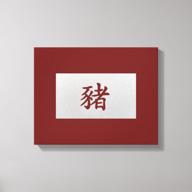 Chinese zodiac sign Pig red (Front)