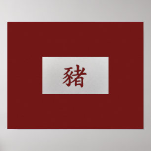 Chinese zodiac sign Pig red