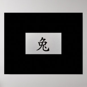 Chinese zodiac sign Rabbit black