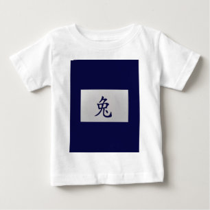 Chinese zodiac sign Rabbit blue Baby T-Shirt