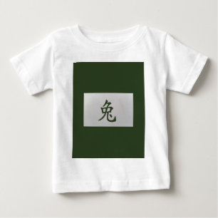 Chinese zodiac sign Rabbit green Baby T-Shirt