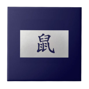 Chinese zodiac sign Rat blue Tile