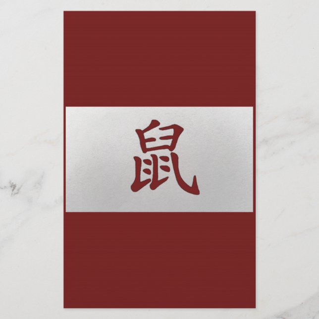 Chinese zodiac sign Rat red Stationery (Front)