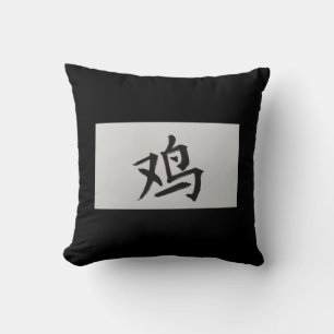 Chinese zodiac sign Rooster black Throw Pillow