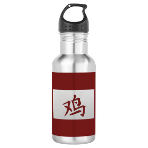 Chinese zodiac sign Rooster red 532 Ml Water Bottle