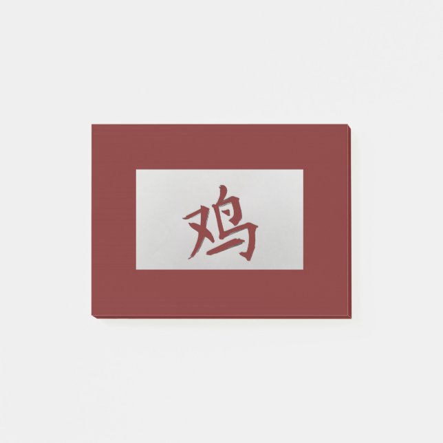 Chinese zodiac sign Rooster red Post-it Notes (Front)