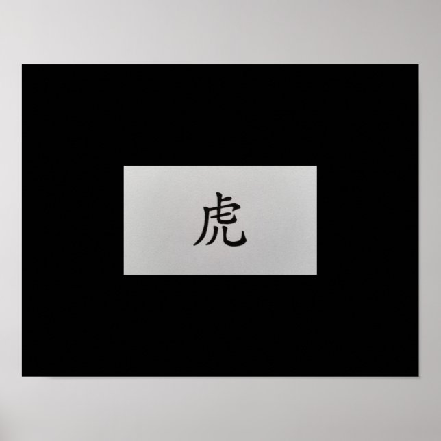 Chinese zodiac sign Tiger black (Front)