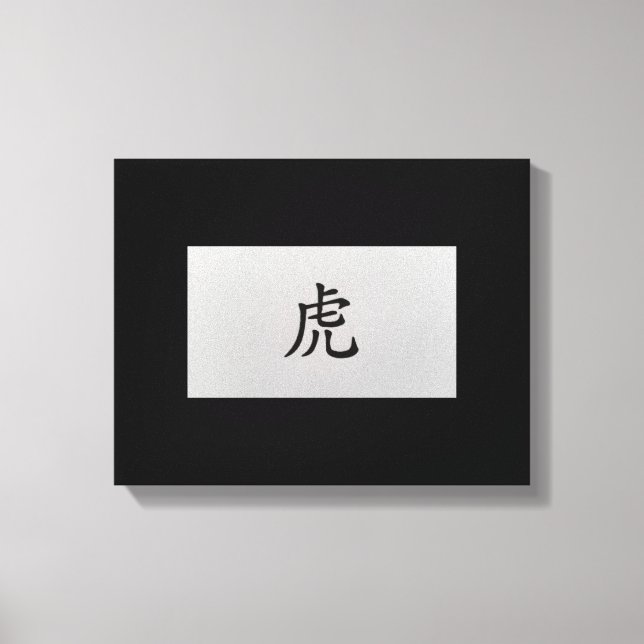 Chinese zodiac sign Tiger black (Front)