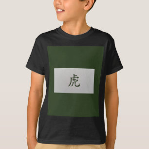 Chinese zodiac sign Tiger green T-Shirt
