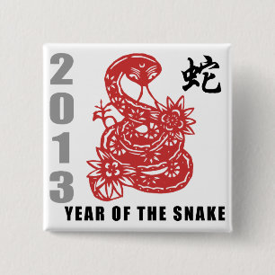 Chinese Zodiac Snake 2013 2 Inch Square Button