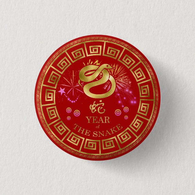 Chinese Zodiac Snake Red/Gold ID542 1 Inch Round Button (Front)