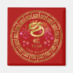 Chinese Zodiac Snake Red/Gold ID542 Magnet