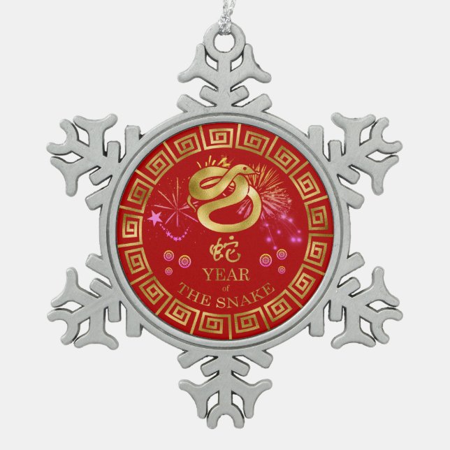 Chinese Zodiac Snake Red/Gold ID542 Snowflake Pewter Christmas Ornament (Front)