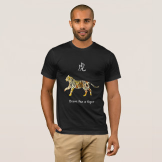Chinese Zodiac T-shirt - Brave like a tiger