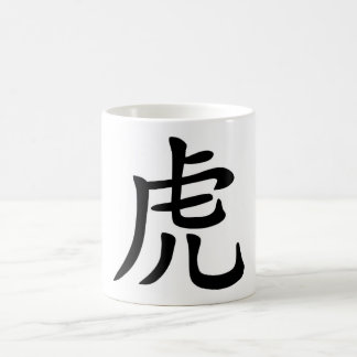 Chinese Zodiac - Tiger Coffee Mug