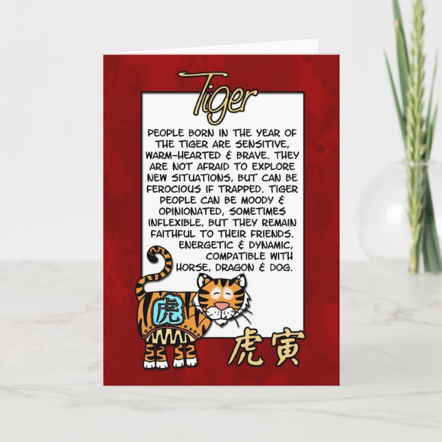 Chinese Zodiac - Tiger Holiday Card (Front)