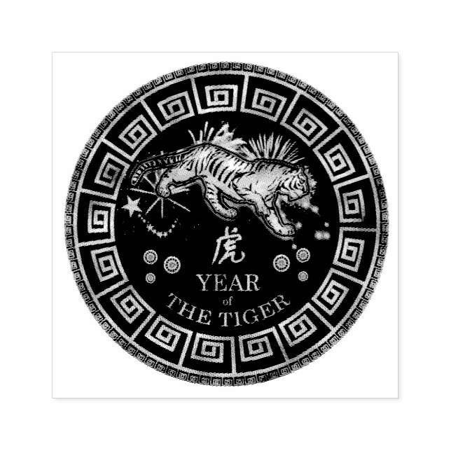 Chinese Zodiac Tiger  ID542 Rubber Stamp (Imprint)