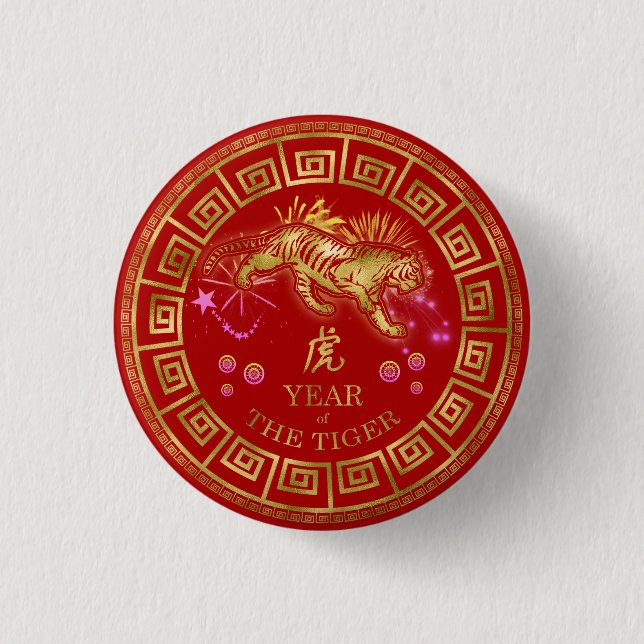Chinese Zodiac Tiger Red/Gold ID542 1 Inch Round Button (Front)