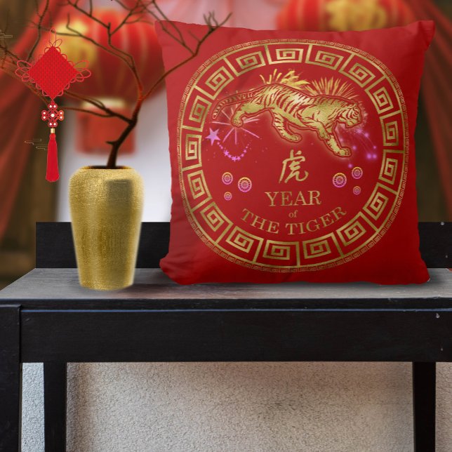 Chinese Zodiac Tiger Red/Gold ID542 Throw Pillow (Creator Uploaded)