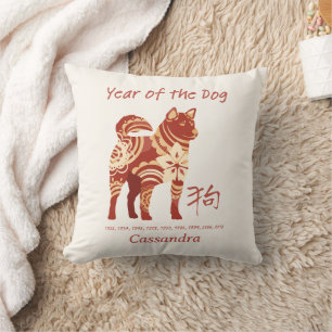 Chinese Zodiac Year Of The Dog Animal Sign Throw Pillow