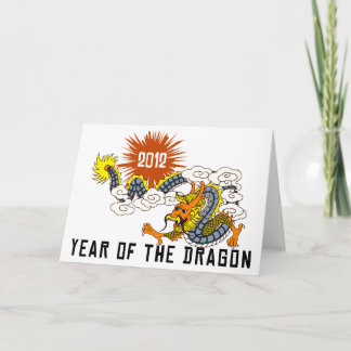 Chinese Zodiac Year of The Dragon 2012 Holiday Card