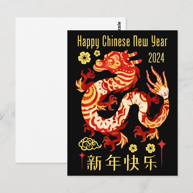 Chinese Zodiac Year Of The Dragon 2024 Black Postcard (Front/Back)