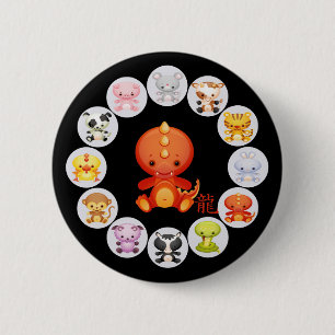 Chinese Zodiac Year of the Dragon 2 Inch Round Button